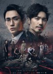 Guardian chinese drama review