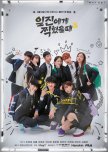 Best Mistake Season 2 korean drama review