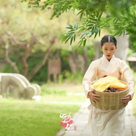 The King's Affection Episode 11 Recap/Review