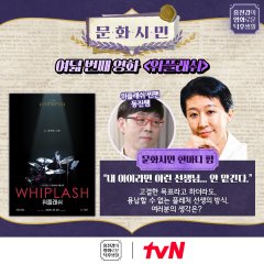 Hong Jin Kyung's Glorious Life as a Devotee Korean TV Program photo