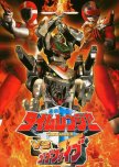 Super Sentai movies I've watched