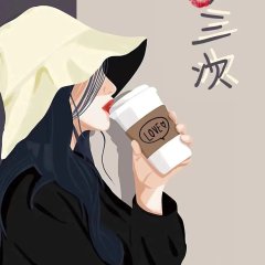 Kiss U Three Times Chinese Drama photo