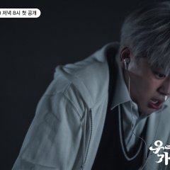 The Great Shaman Ga Doo Shim Korean Drama photo