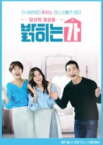 Light Up Your Daily Life Korean TV Program photo