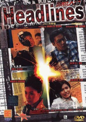 Headlines (2001) poster