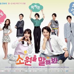 Make a Wish Korean Drama(2014) photo