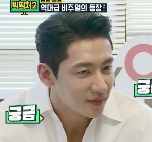 Gu Hyun Ho Fotoğraf