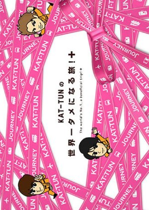 KAT-TUN no Sekaiichi Tame ni Naru Tabi! + SP (2019) poster