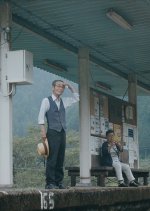 Born in Hiroshima Japanese Movie photo