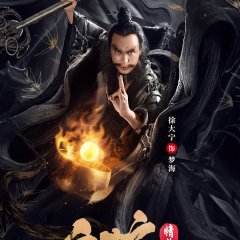 Watch the latest White Snake (2021) online with English subtitle for free –  iQIYI