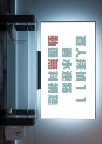 Mojin Tantei Matsunaga Aya 11: Kosui Meiro