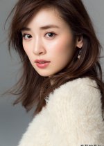 Takane no Hana-san Japanese Drama photo