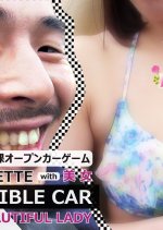 BEGIRAGONS: Strip Convertible Car Game 2 Japanese TV Program photo