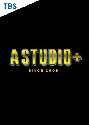 A-Studio+ (2009) poster