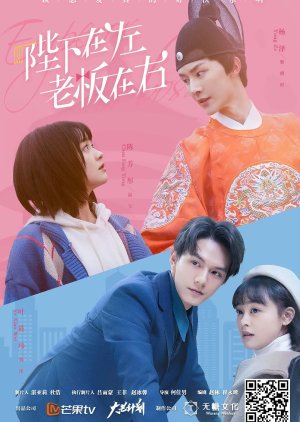 Ou Ran Chu Xian De Ni (2021) poster