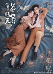 Chinese modern drama