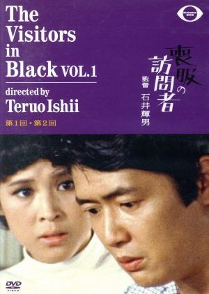 Akujo no Kamen (1980) poster