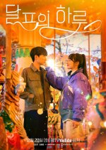 Moonstruck Korean Drama photo