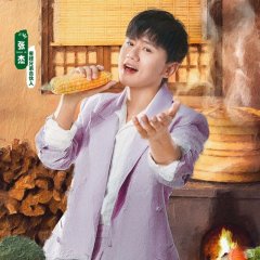 Our Inn Chinese TV Program photo