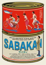 Sabakan (2022) - MyDramaList