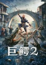 Mega Crocodile 2 Chinese Movie photo