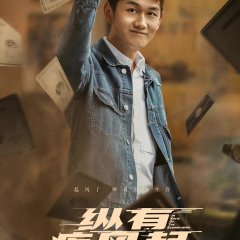 In Spite of the Strong Wind Chinese Drama photo