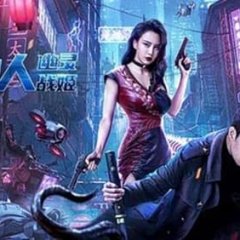 Mutant Ghost Wargirl Chinese Movie photo