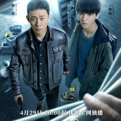 Be Reborn Chinese Drama photo