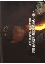 Kasai Chosakan Kurenai Renjiro 3: Shobo-kan Shikkaku?! Misshitsu Renzoku Shukka no Nazo... Japanese Drama photo