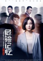 Dangerous Memory Chinese Movie photo