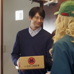 Sensei no Otoriyose Japanese Drama photo