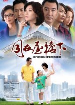 Under the Same Rooftop Chinese Drama photo