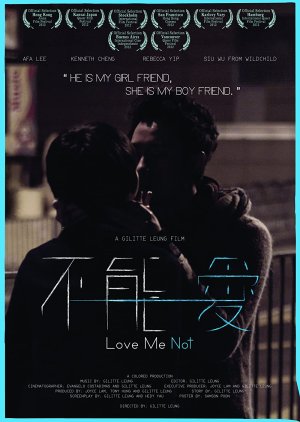 Love Me Not (2012) poster