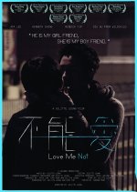 Love Me Not Hong Kong Movie(2012) photo
