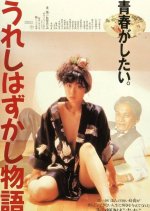 The Pursuit of Happiness