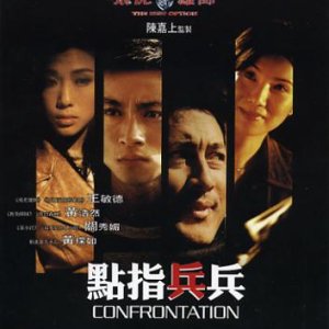 The New Option: Confrontation (2003)