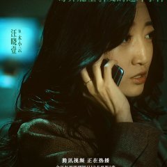 The Record of Strange Things Chinese Drama photo