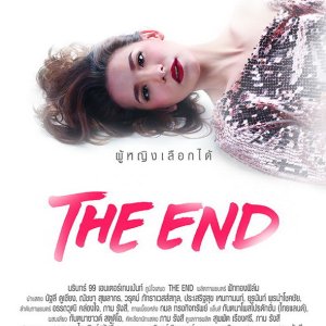 The End (2014)