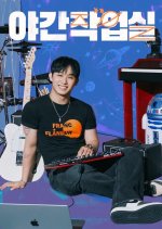 BtoB Hyunsik's Late Night Studio Korean TV Program photo