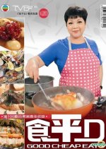 Good Cheap Eats Hong Kong TV Program photo