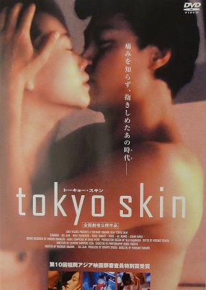 Tokyo Skin (1996) poster