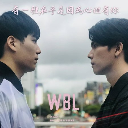 We Best Love : Le premier pour toujours (2021)