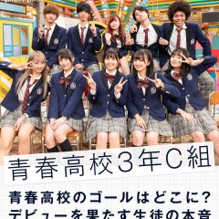 Anata Hannin Jaarimasen Japanese Drama photo