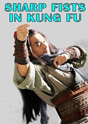 The Sharp Fists in Kung Fu (1974) poster