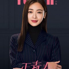 Fighting Youth Chinese Drama photo