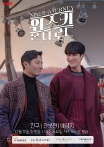 Whisky on the Road Korean TV Program photo