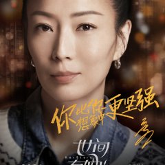 Hero Chinese Movie(2022) photo