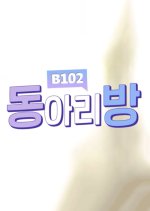 Club Room B102 Korean Drama photo