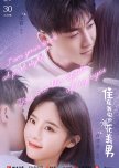 My Handsome Roommate chinese drama review