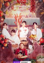 Welcome to Xiang Yan Tun